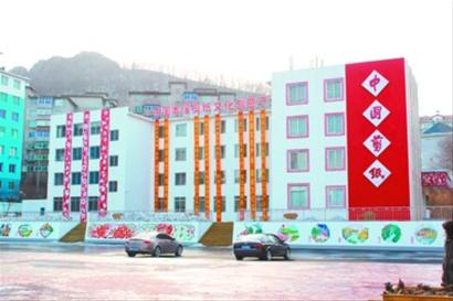 中国（本溪）剪纸文化创意产业园外景