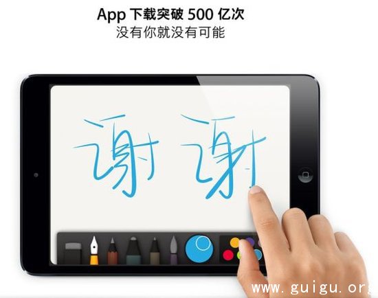 ƻApp StoreӦﵽ500ڴ