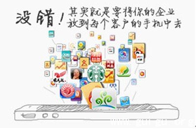 "免费app"如何引导传统媒体成功转型?