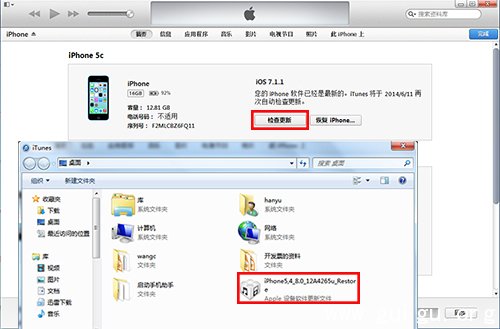 ios7.1.1ios8