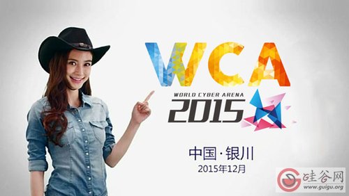 WCA2015