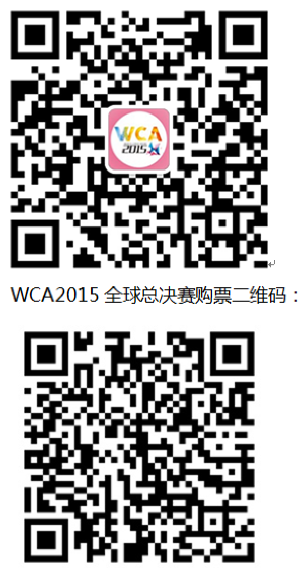 WCA2015ȫܾսĻ۽Ŀ