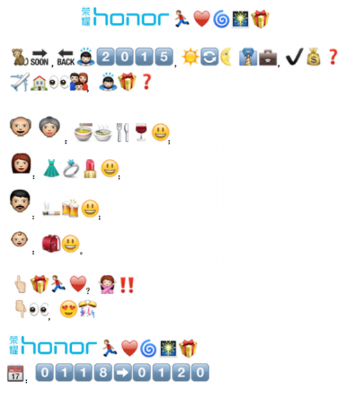 你能翻译出这篇用emoji表情写的内容吗?