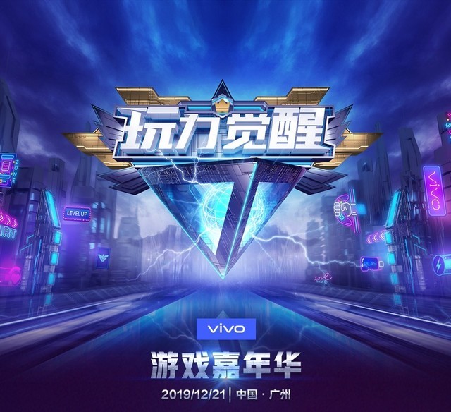 vivo 2019Ϸ껪ȿ ؾϲݴ 