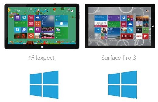 【巅峰对决】新iexpect VS Surface Pro 3