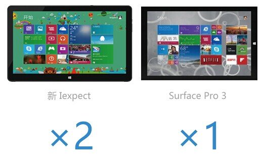 【巅峰对决】新iexpect VS Surface Pro 3