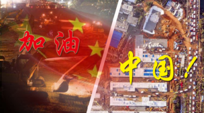 从震惊全球的中国建造火神山医院和雷神山医院来看产业趋势