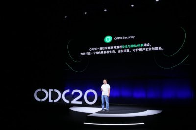 òƷȫح2020 OPPOߴᰲȫר