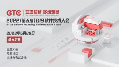 Ԥ | 2022()GIS Ὣ629Ļ