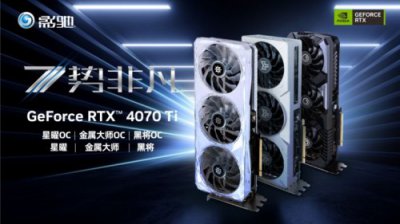 Ӱ RTX 4070 Ti  OCDLSS 3ӳָŸס