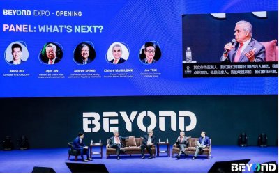 BEYOND Expo 2023ԲĻٴ޴·籩